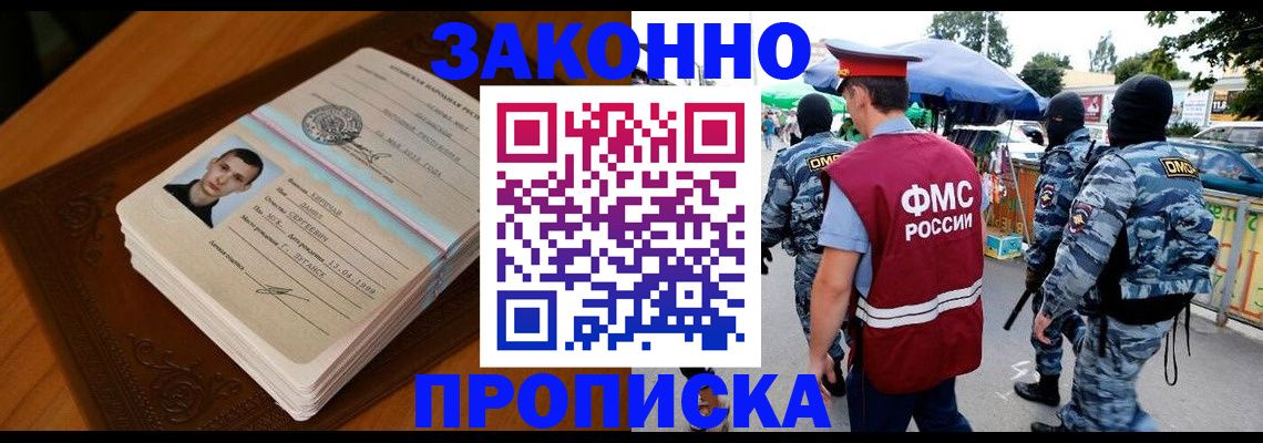 форма 3 в Грязях