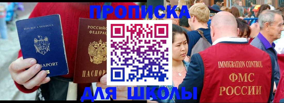 найти адрес прописки в Грязях