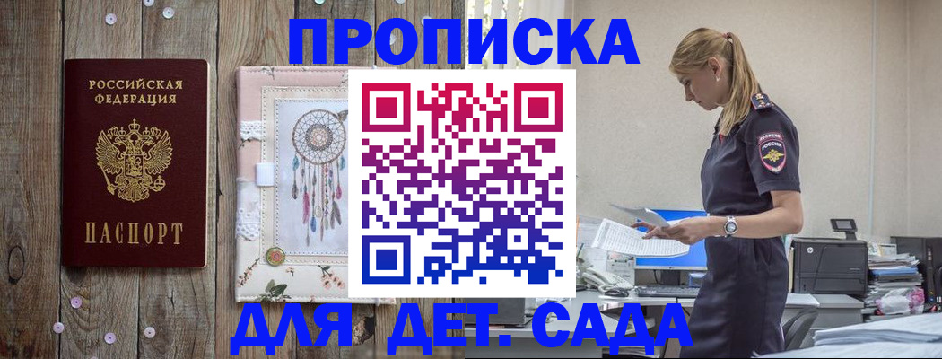 форма 3 в Грязях